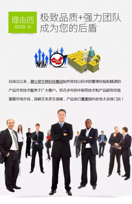 攜手共贏，共創未來——XX產品代理加盟說明書
